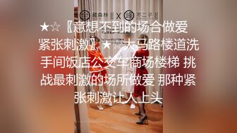 ❤️青春无敌✿举牌圈✿反差露脸艺校极品长腿气质美女应大神【一少】重金定制，双电动玩具紫薇放尿手扣全裸仰卧起坐