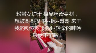 清纯可爱邻家美少女『小敏儿』性感萝莉租房被骗只能以性换租 被中出内射，超嫩性感白虎穴让人欲火焚身