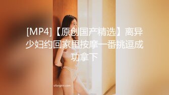 【新片速遞 】商场女厕全景偷拍20多位时尚小姐姐尿尿❤️身材相貌绝佳[1710M/MP4/44:17]