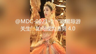 国产麻豆AV MD MD0183 中秋乱伦高潮仪式 夏晴子 秦可欣