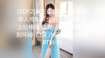 ❤️甜美御姐女神❤️清纯性感〖小桃〗公司高冷御姐其实是条母狗罢了 为满足自己的欲望成为领导随时可以使用性奴