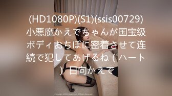 SSIS-241 三上悠亜 教師としてあるまじき、純愛【AI破解版】