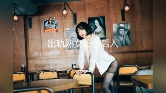 【新速片遞】&nbsp;&nbsp;熟女 · 张瑶 · ❤️ 户外发骚无敌，铺好毯子就开始大秀，完美极了，边插边喷水，冰镇西瓜，冰棒塞满洞口！[339M/MP4/32:27]