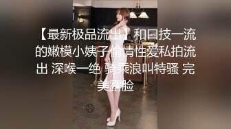 萌萌哒小少妇深夜诱惑狼友，颜值不错好可爱，逼里塞着跳蛋自慰，揉着骚奶子伸着舌头要舔狼友大鸡巴精彩刺激