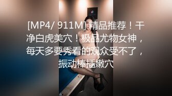 [MP4]STP24529 21岁大学生，刚开始还激烈反抗，D罩杯美乳是今夜最大惊喜，无套啪啪，小骚逼没少被男友干真紧 VIP2209