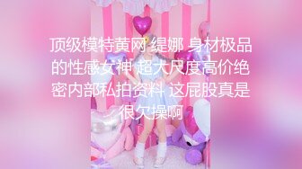 超漂亮！长腿女神【00后小蝴蝶】极品御姐!揉奶特写粉逼~无套啪啪 内射!! (1)