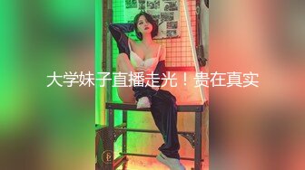 情侶自拍各種姿勢做愛~還叫女友看著鏡頭