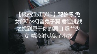 扣扣传媒 fsog 083 绿帽老公爱看别人操老婆 91兔兔