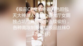 [MP4/1410M]9/4最新 睡美人坏坏被舅舅无套被干得欲仙欲火操哭高潮VIP1196