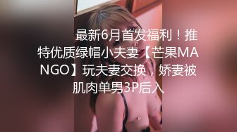 国产AV 星空无限传媒 XKQP027 学长的巨乳女友诱惑我插入骚逼 晨晨