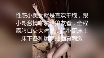 牛逼大神买通酒店前台 直接进入女厕偷拍美女的小嫩B 然后出来假装打电话拍脸