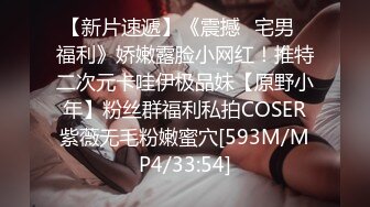 [MP4]FSOG056 极品白皙嫩淫娃御姐 ▌Cola酱▌口交指南之拯救阳痿患者 美女爆玩肉棒龟头责狂射浓汁