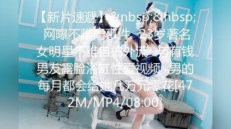 [MP4/ 1.6G]&nbsp;&nbsp;挖井喷水爆乳网红小姐姐，网袜美腿玻璃棒插穴，假屌骑乘套弄，猛捅骚逼浪叫呻吟不断