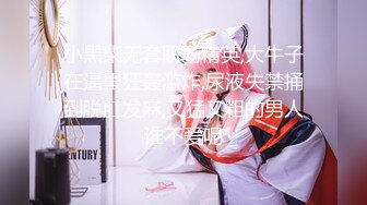 [MP4]极品护士小少妇 酒店相会偷情 美胸翘臀 温柔可人聊天打炮 激情啪啪