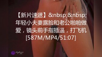 TWTP 公园女厕全景偷拍多位高颜值小姐姐嘘嘘 (4)