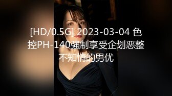 《台湾情侣泄密》30岁的金融业女高管❤️欲火超强的小富婆私密生活被曝光[MP4/3290MB]