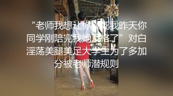 绿帽的骚妻