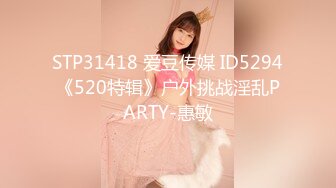 DA39 大象传媒 成人展结束竟被拉来拍AV 艾悠