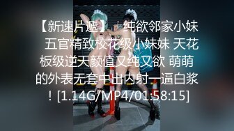 [MP4/ 774M] 黑皮衣大奶美女吃鸡啪啪 被大肉棒无套输出猛怼 啪啪作响 逼都被你撑满满的