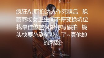 无影军师绝对玩弄【完整篇】