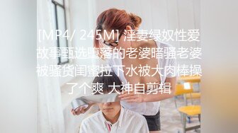 【字母圈SM调教】极品175cm大长腿女王▌若依 ▌黑丝足交惩罚M男 龟头责寸止调教 美足榨汁爆射浓精