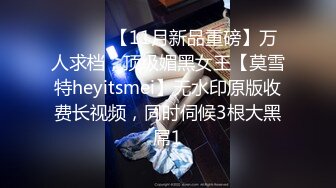 眼镜熟女阿姨 菊花塞两个跳蛋 超长大茄子猛插骚逼 尿尿狂喷 爽的跳蛋都蹦出来了 茄子都插夹扁了 太骚太猛了