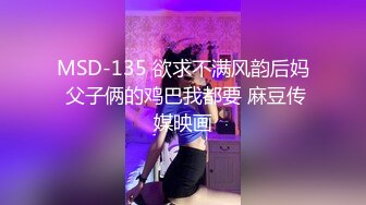 《極品反差美女洩密》“主人大雞巴賜給我”聲音甜美18歲小予女神級别私人高價定制道具紫薇白漿泛濫滿口淫語