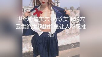 麥當勞門口修長腿肉色內妹子,大腿跟超有感覺