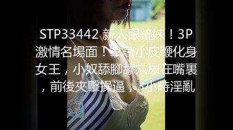 国产麻豆AV MSD MSD045 女上司骚气反差 袁子仪