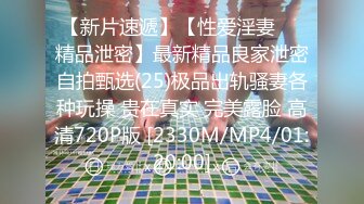 [MP4/ 161M] 开车直接上高速--你一直在闹 我一直在笑&nbsp;&nbsp;看你的双眸 满眼中写满 情爱性爱。