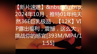 [MP4/856MB]香蕉視頻傳媒 XJX-0174 裁員到小騷逼搖著屁股求老板操 金寶娜