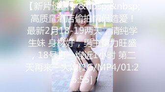 SWAG 露脸口爆69女仆咖啡厅爲您服务全程大尺露脸 小媛