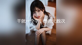 [MP4/ 1.45G] 顶级粉嫩肥鲍美女和炮友宿舍3小时激情大战，骑乘大屌撑爆嫩穴