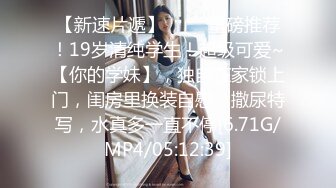 Al&mdash;丽莎抖音达人 无毛嫩逼