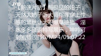 《吃瓜网红泄密》最新流出LPL前职业选手WE大舅子前妻【yuka金提莫】女团成员下海尺度再升级绿男道具+手抠潮水