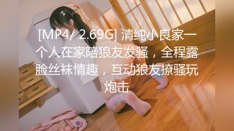 [MP4/385MB]真实偸情 良家美少妇出轨约炮，吸肉棒舔蛋蛋嘴都搞麻了，无套啪啪