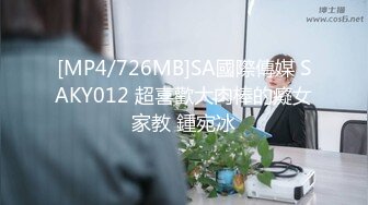 [2DF2]大奶骚妇不仅会乳交 换了蓝色情趣内衣口活后各种姿势挨操 [MP4/185MB][BT种子]