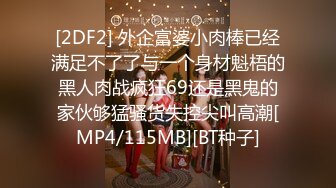 蜜桃影像传媒 PMTC020 捉奸在床盗摄淫妻偷情