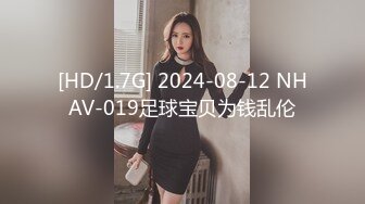 [MP4/ 292M]&nbsp;&nbsp;糟了！恋爱的感觉来了！大二学生 短发清纯青春气息的女神是个抖音小网红