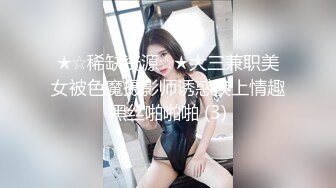 冰冰 首次被萬轉跳蛋攻擊 嗨潮表情銷魂讓人雞動[180P+1V/419M]