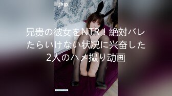 蜜桃影像PME218女主任用加班时间找人玩弄小穴