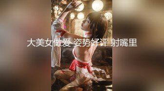 【91MS-005】女优面试 五 #91制片素人