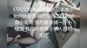 云盘高质露脸泄密，旅游社高颜值拜金气质美女导游甘愿做金主小三，各种日常性爱自拍，无套内射无水印高清原版 (6)