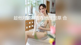 趁他对象不在在她屋里草 合租女