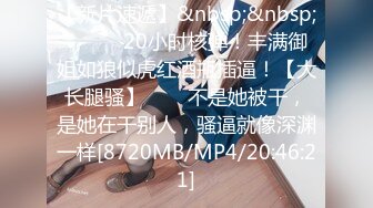 [MP4/556MB]【调教母狗教材】最强大神2888收徒弟传授调教开发母狗经验②爆操上百位母狗