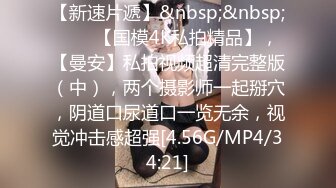 [MP4/ 391M] 精品推荐大奶女王魅色夫人SM调教黑丝女奴 脚踏无毛嫩逼还往里面塞了不少小番茄