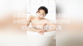 丰乳肥臀 老公不在家 久久合集❤️【421V】 (61)