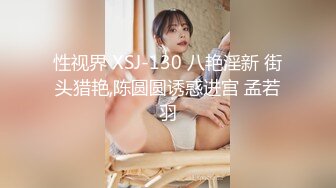 【C位女友系列】真实自拍女友的红韵真美