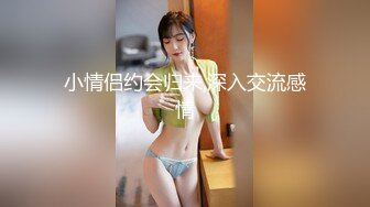 黑丝巨乳骚妻，被单男狂操到内射，绿帽奴真的爱（简芥黑科技狠货）