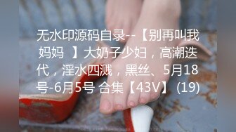 【某某门事件】第63弹 抖音55W粉丝反差婊DJ跟同厂牌潮流小伙4p视频流出,一边被操还一边问你射了没